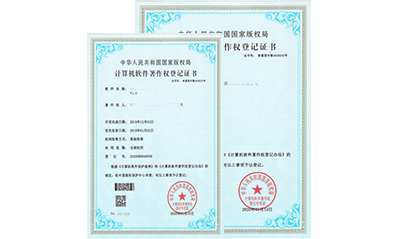 校園收繳費管理系統